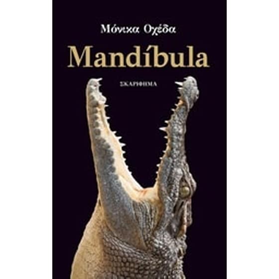 Mandíbula image 0