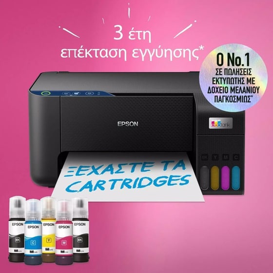 EPSON EcoTank L3231 Εχρωμο Πολυμηχάνημα Inkjet Α4 με δοχεία μελανιού image 7