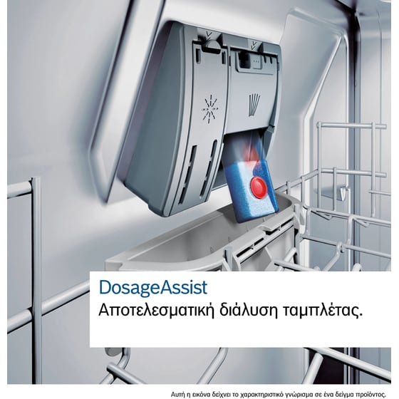 BOSCH SMH6ZCX24E για 14 Σερβίτσια Ασημί Εντοιχιζόμενο Πλυντήριο Πιάτων image 14