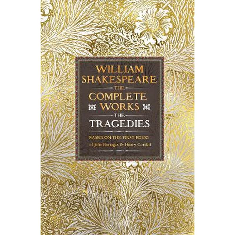 William Shakespeare Complete Works The Tragedies