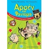 product-thumbnail