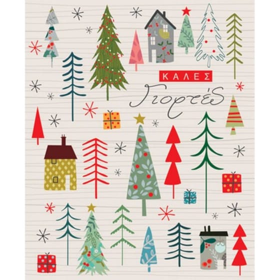 Ευχετήρια Κάρτα Bright Xmas Δέντρα 17 x 12 cm image 0