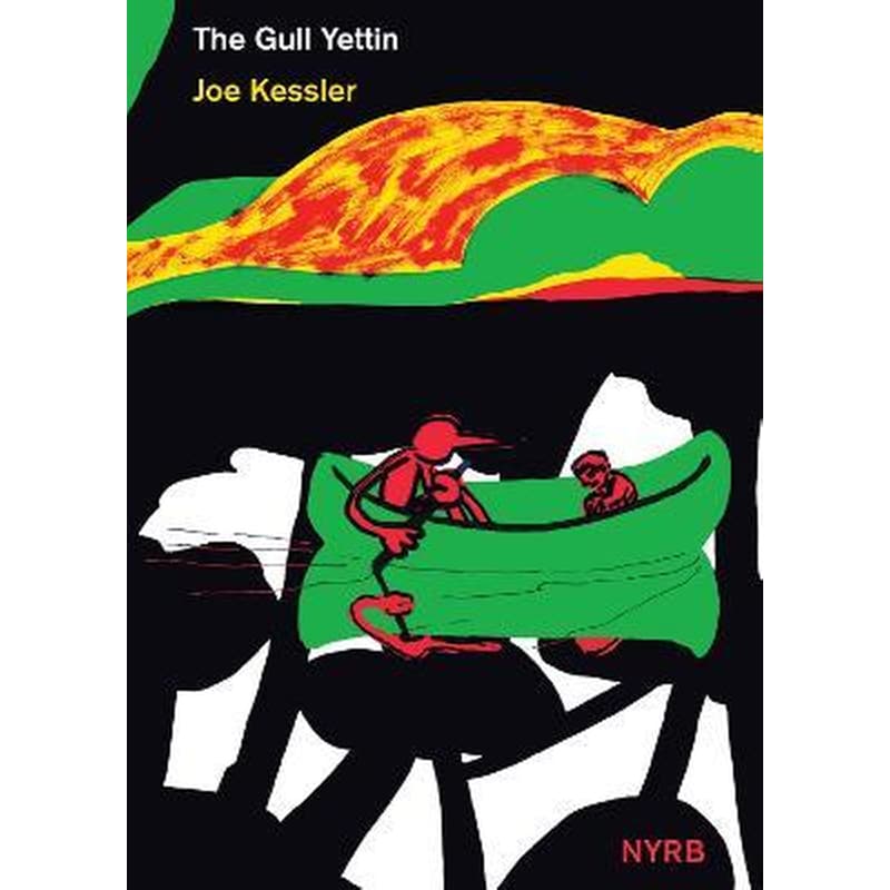 The Gull Yettin