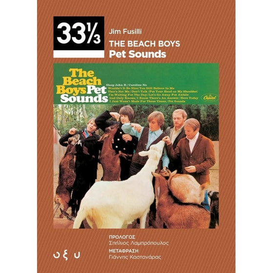 Beach Boys – Pet Sounds  33 1/3 image 0