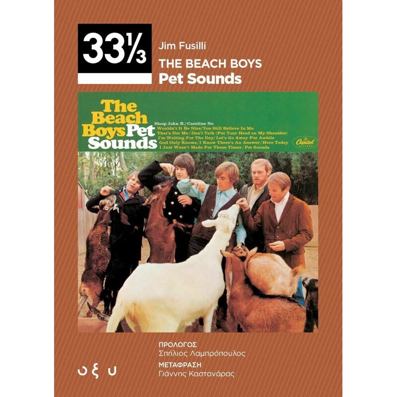 Beach Boys – Pet Sounds 33 1/3