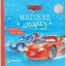 product-thumbnail