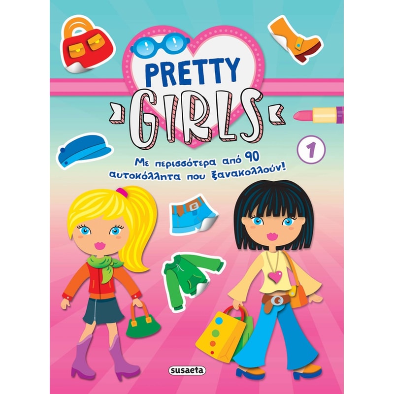Pretty girls 1