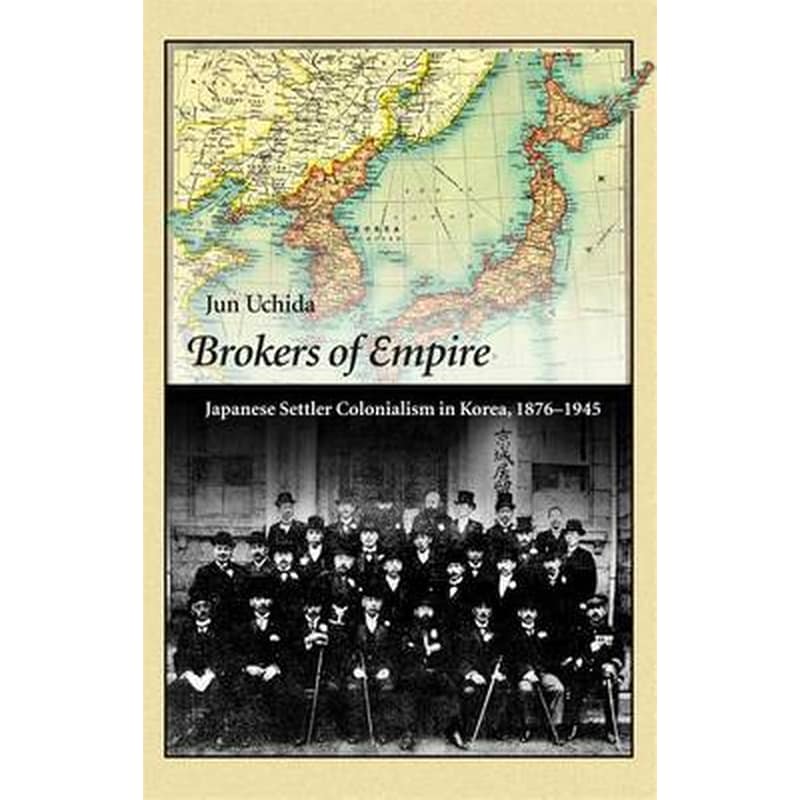 Brokers of Empire