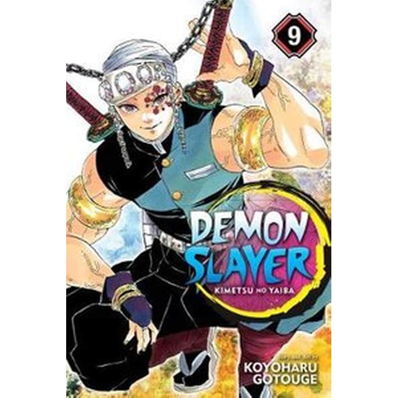 Demon Slayer- Kimetsu no Yaiba, Vol. 9