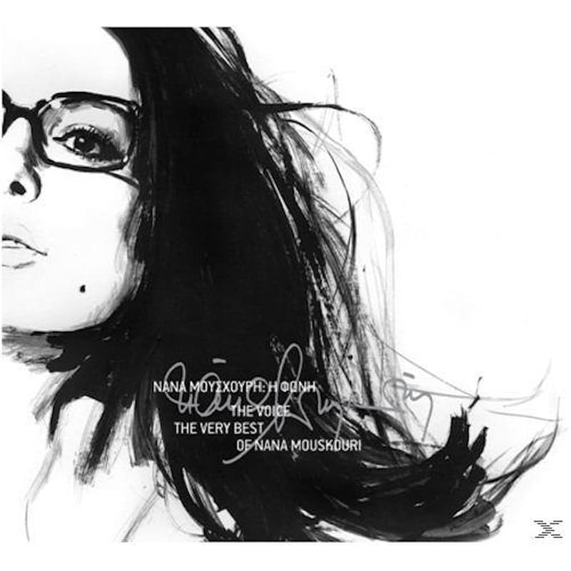 Νάνα Μούσχουρη: Η Φωνη (The Voice) The Very Best Of Nana Mouskouri