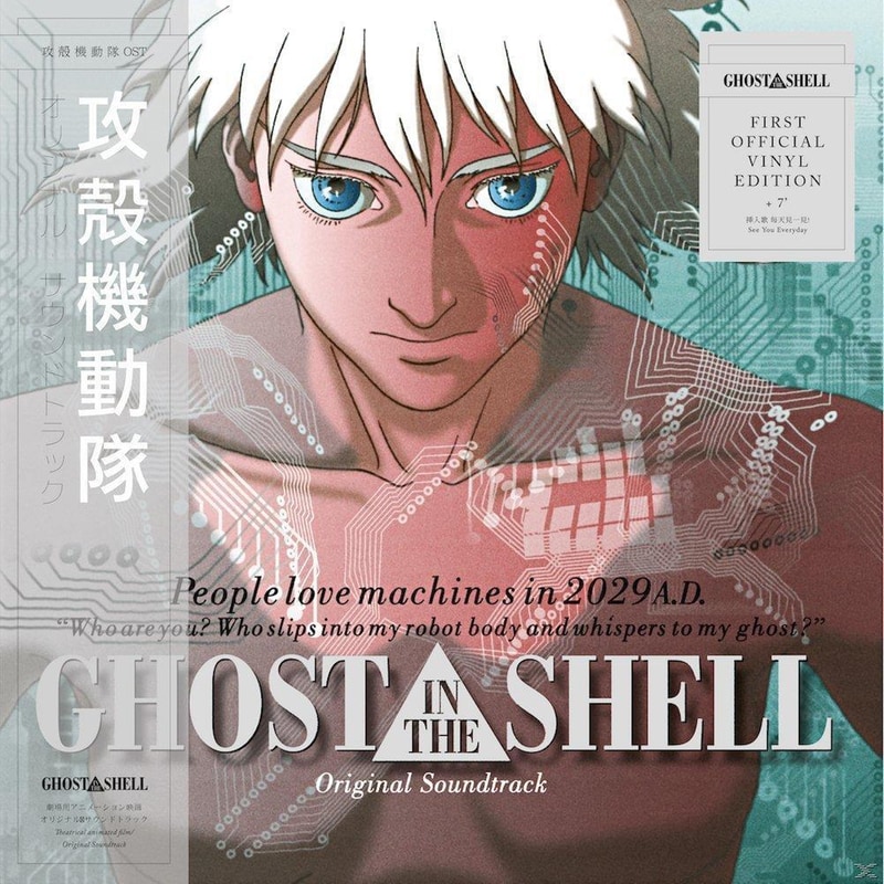 Ghost In The Shell (Lp)