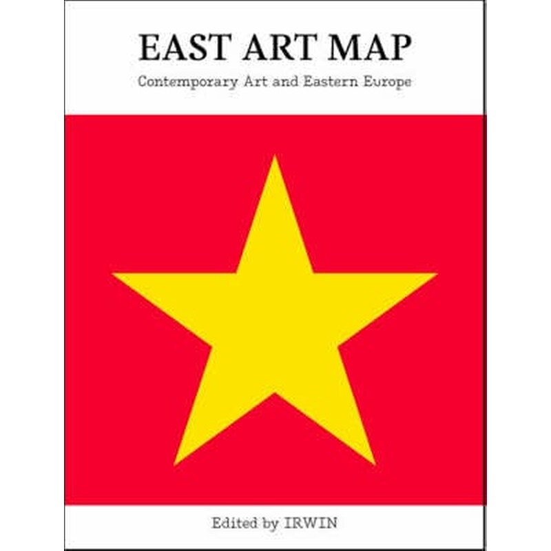 East Art Map