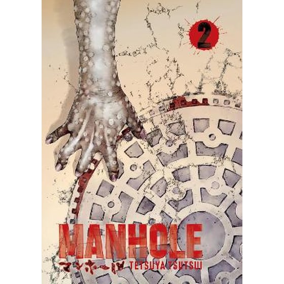 Manhole Volume 2 image 0