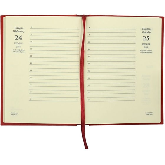 Ημερολόγιο&nbsp;Ημερήσιο Επί Χάρτου 2026 Ύφασμα 10x13.5cm (1 Τεμάχιο) image 11