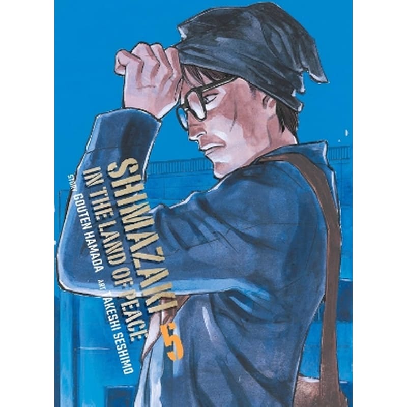 Shimazaki in the Land of Peace, Vol. 5