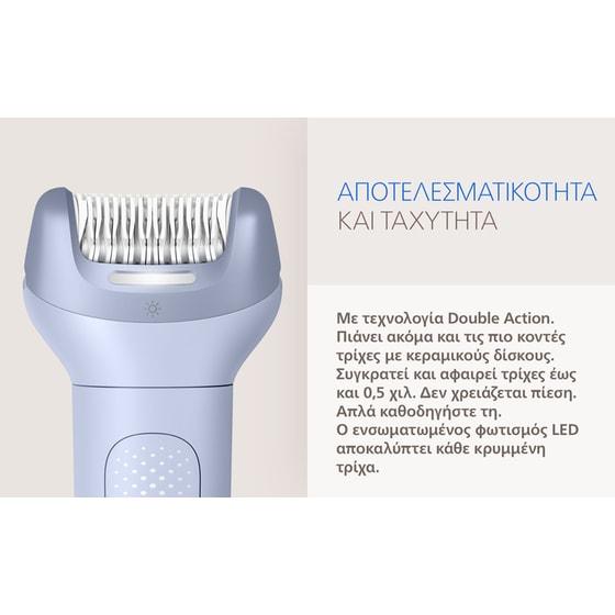 Αποτριχωτική Μηχανή PHILIPS BRE708/00 Γαλάζιο image 9