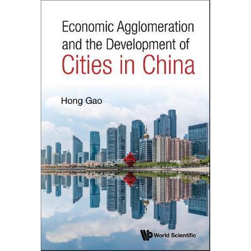 Economic Agglomeration And The Development Of Cities In China