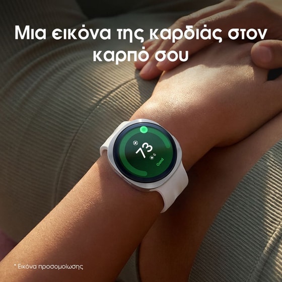 Smartwatch Samsung Galaxy Watch9 40mm - Cream image 5