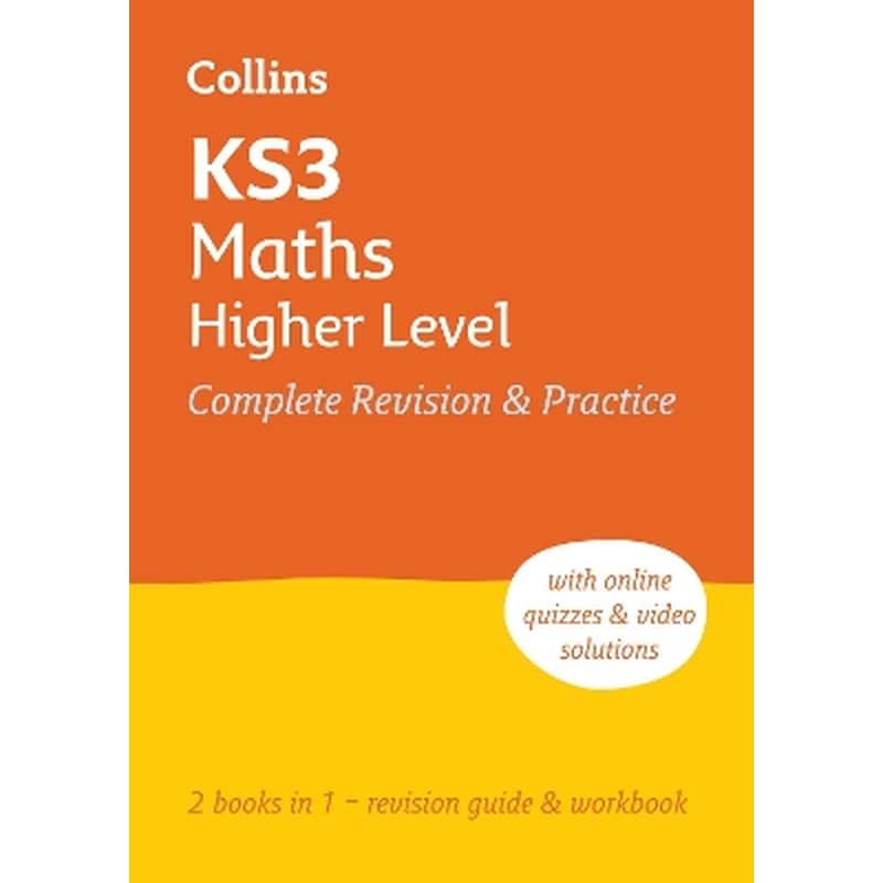 KS3 Maths Higher Level All-in-One Complete Revision and Practice