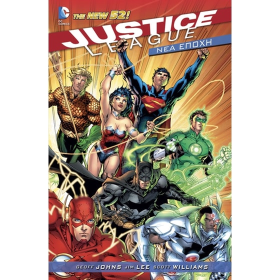 Justice League- Νέα εποχή image 0