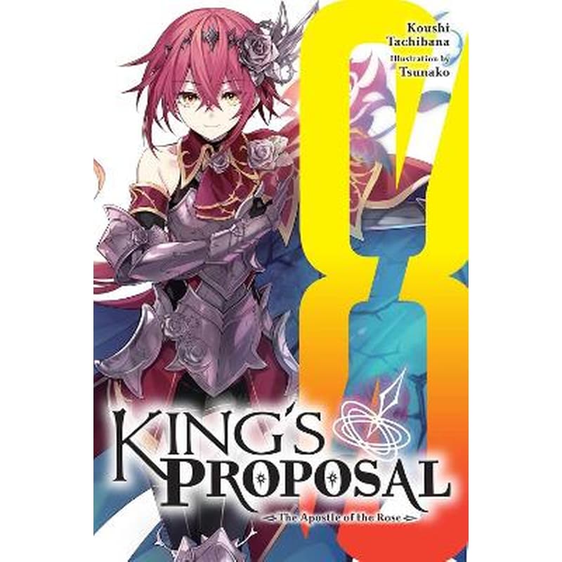 Kings Proposal, Vol. 8 (light novel)