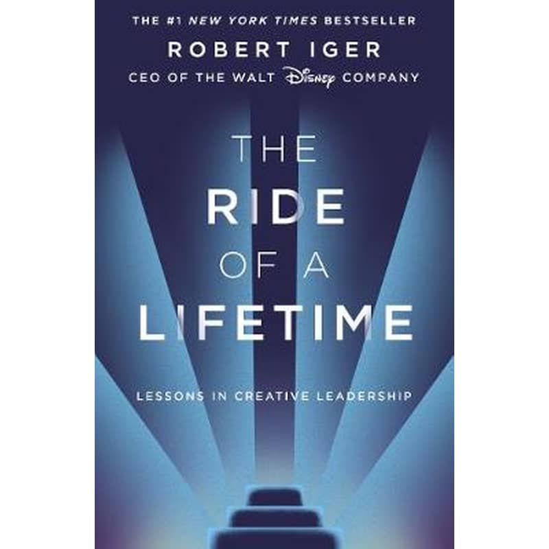 The Ride of a Lifetime