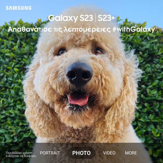 Samsung Galaxy S23+ 512GB - Phantom Black image 5