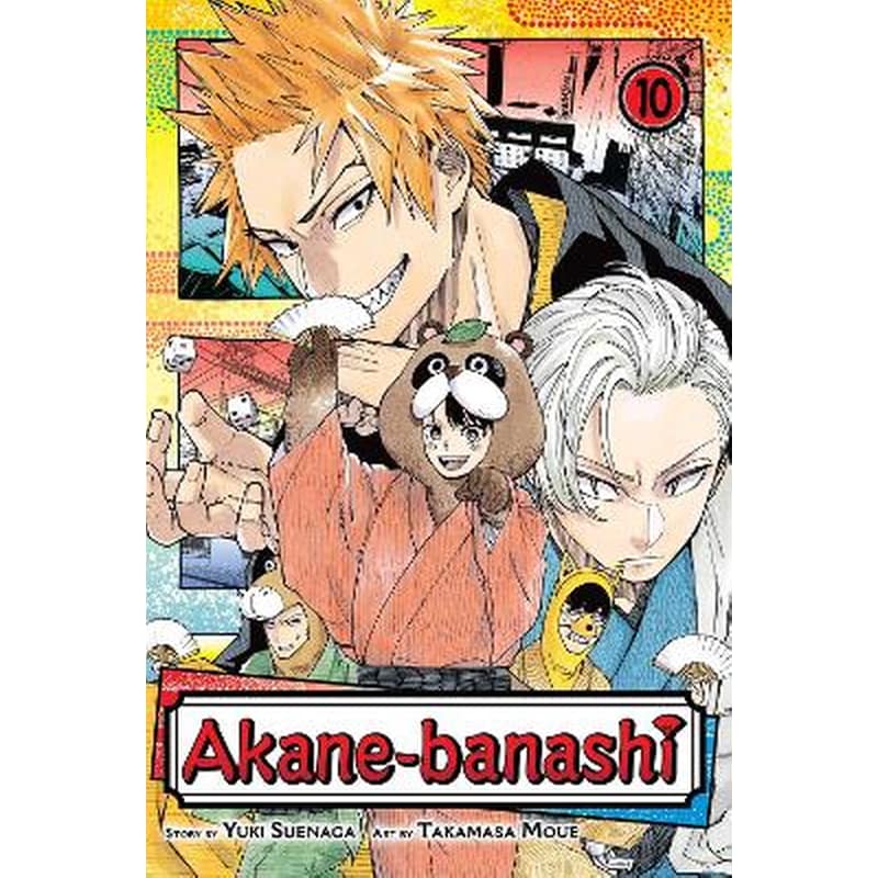 Akane-banashi, Vol. 10