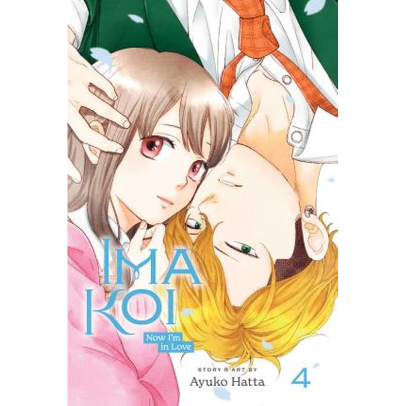 Ima Koi: Now Im in Love, Vol. 4