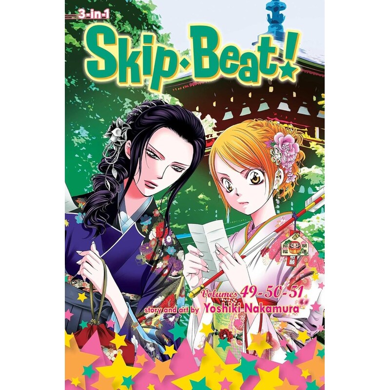 Skip·Beat!, (3-in-1 Edition), Vol. 17