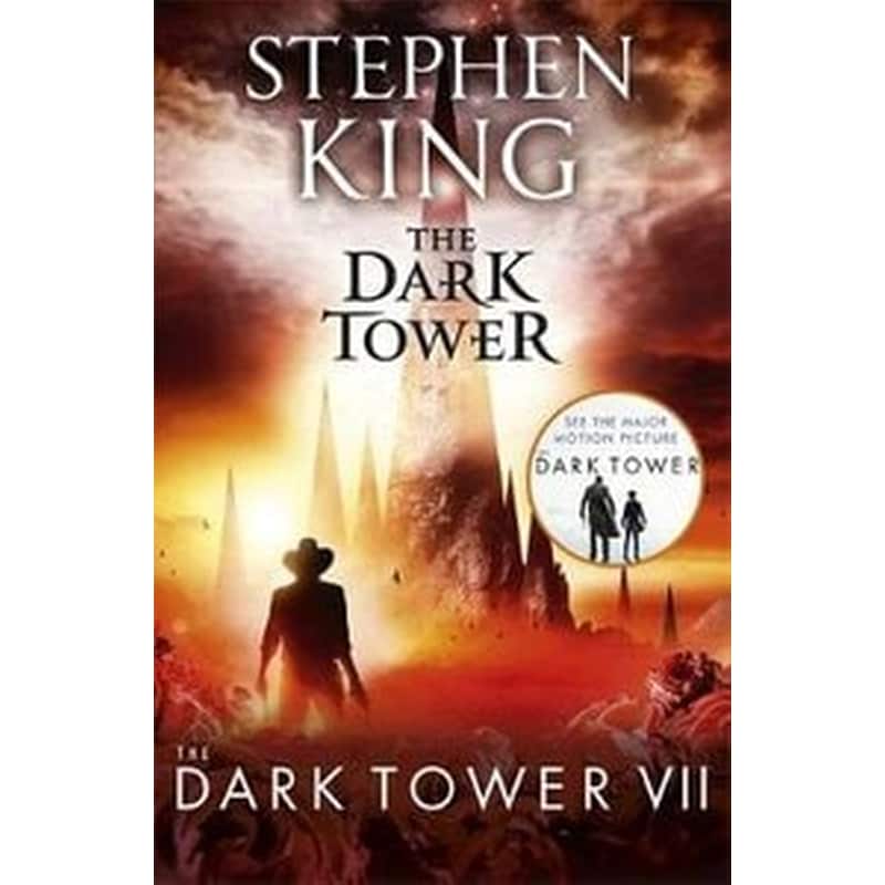 The Dark Tower VII- The Dark Tower Bk. VII Dark Tower
