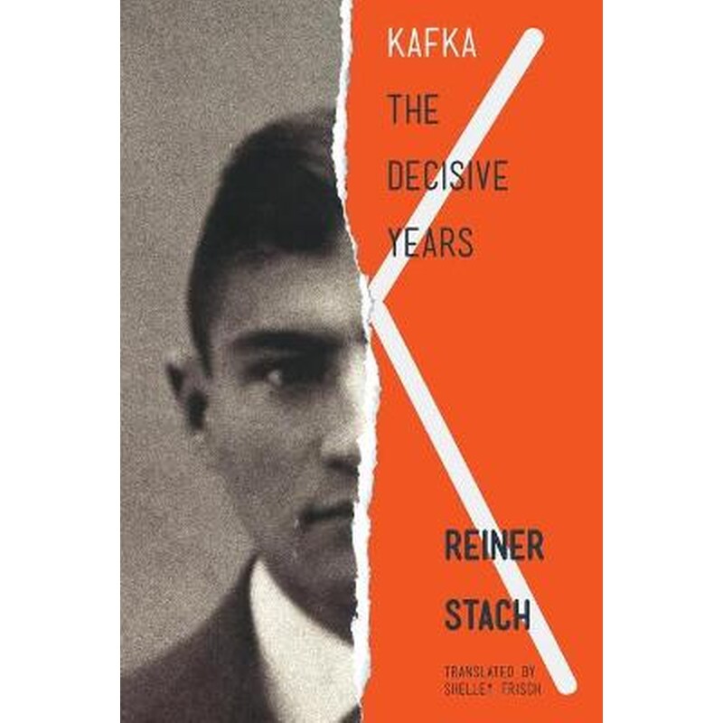 Kafka