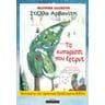 product-thumbnail