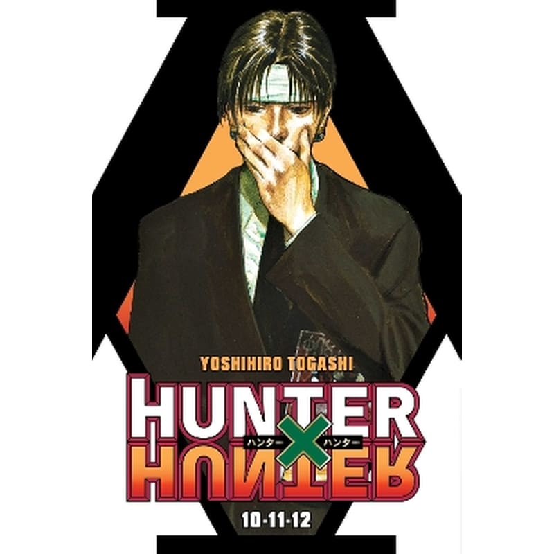 Hunter x Hunter (3-in-1 Edition), Vol. 4