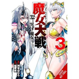The War of Greedy Witches, Vol. 3
