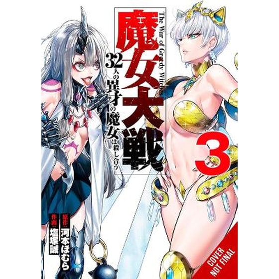The War of Greedy Witches, Vol. 3 image 0