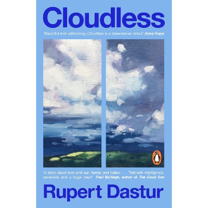 Cloudless