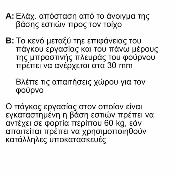 NEFF T63TDX1L0 31.9 cm Μαύρο Εστία Επαγωγική Αυτόνομη Domino image 3
