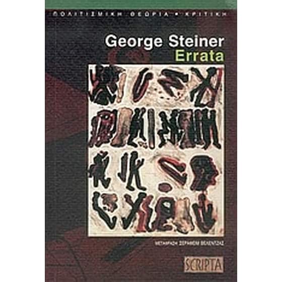 Errata image 0