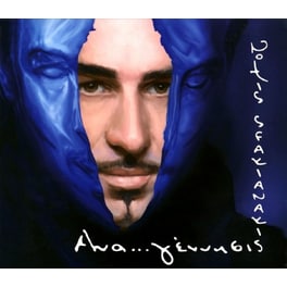 Ανα...γέννησις (CD-CD Single-DVD)
