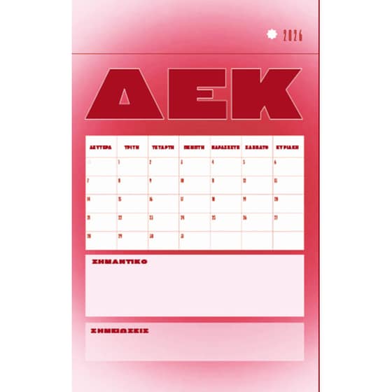 POV: My Dream Year 2026 Planner image 3