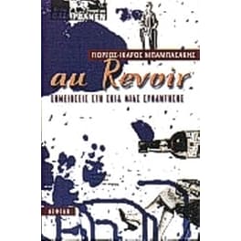 Au revoir