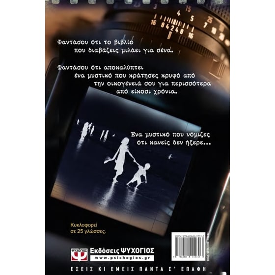 Δήλωση αποποίησης image 1