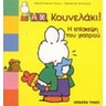 product-thumbnail