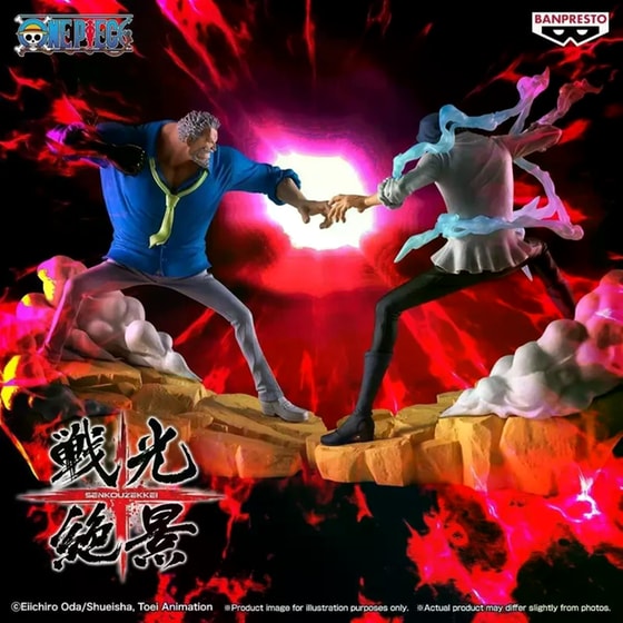 Αγαλματίδιο Banpresto One Piece Kuzan 17cm image 3