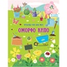 product-thumbnail