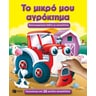 product-thumbnail