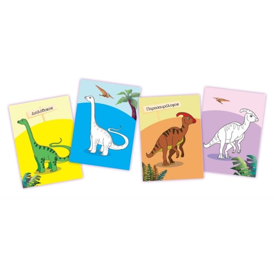 Χρωματίζω τους Δεινόσαυρους image 2