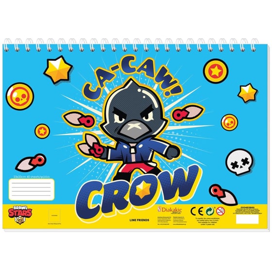 Μπλοκ Ζωγραφικής Διακακης Αεβε Brawl Stars Α4 40 Φύλλων (1 Τεμάχιο) image 1
