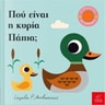 product-thumbnail